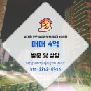 비발디공인중개사사무소 네이버블로그