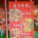 하가홈마트 이미지