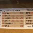 신일장여관 이미지