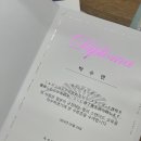 밀본대전지점