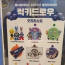 정가구프라자