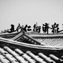 대추한의원 이미지