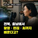 유튜브 촬영 편집 이미지