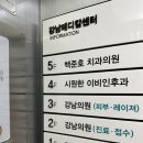 가야늘푸른약국 이미지