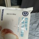 씨유목우촌점 | 자취요리와 자취생 식단 목록 11가지 #2