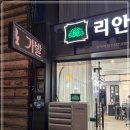 평택백화점약국 이미지