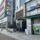 오치우리약국 이미지