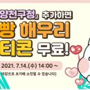 양천구청 이미지