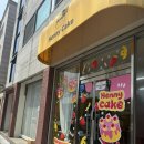 [인천 레터링케이크] 연수동 레터링케이크 추천 헤니케이크 내돈내산 후기