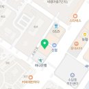 팍스사이언스학원