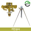 가든 쿡 이미지