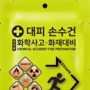 (주)메디원 이미지