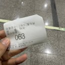 부천체육관 부천국민체육센터 | [원정수영] 부천시청역 부천국민체육센터 수영장 주말 토요일 이용 후기