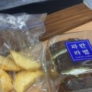 파리바게뜨문래역점