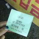 이집이좋겠네 이미지