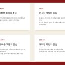 호국로 일부구간 이미지