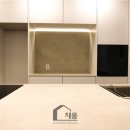 채움인테리어디자인 - 부산진구 중앙대로 843 | 채움인테리어디자인