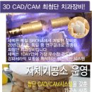 세기치과기공소 이미지