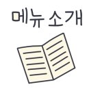 7번가피자서울대 이미지