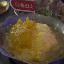 달콤듬뿍눈꽃빙수스노우빙수