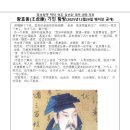 남다른 점방 (왕호응기인고사20251229) 이미지