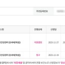 김은진산부인과의원 이미지