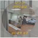 부피시방 이미지