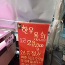 오거리축산 이미지