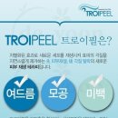 예인약국 이미지
