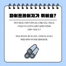 안전동행 이미지