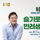 성우농장 이미지