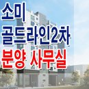 라인2차 이미지