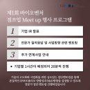 엘바이오 주식회사 이미지