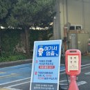 달서자동차검사소앞 이미지