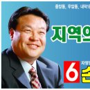 손희원 동문 충북도의원 보궐선거 출마 이미지