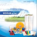 주식회사 우림 이미지