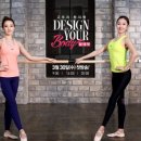 바디디자인(BODY DESIGN) 이미지