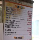 길주로594번길 | 부천 까치울 맛집 춘의동에 있는 오리고기가 맛있는 "오리참나무장작구이" 후기
