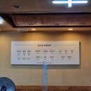 능원참숯불갈비