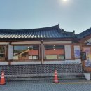 진 짜글이 마을 이미지