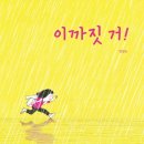 민들레자원 | `25 길 위의 인문학 프로그램 후기[9차시]