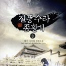 동방디앤씨