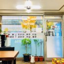 두드림공인중개사사무소 이미지