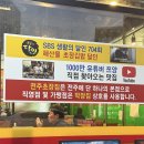 소라에코 | 쯔양이 반한 전주 해산물 맛집 에코시티에 상륙! 돌판 알곤이와 참소라 솔직후기