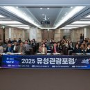 유성온천 이미지