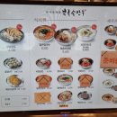 북촌손만두스타필드시티 - 10321 | 북촌손만두스타필드시티