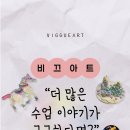 모심유치원 이미지