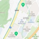 갈매역아이파크부동산공인중개사사무소 이미지