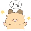 무태메기매운탕 이미지