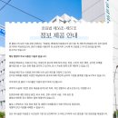 해운대 한빛요양병원 이미지